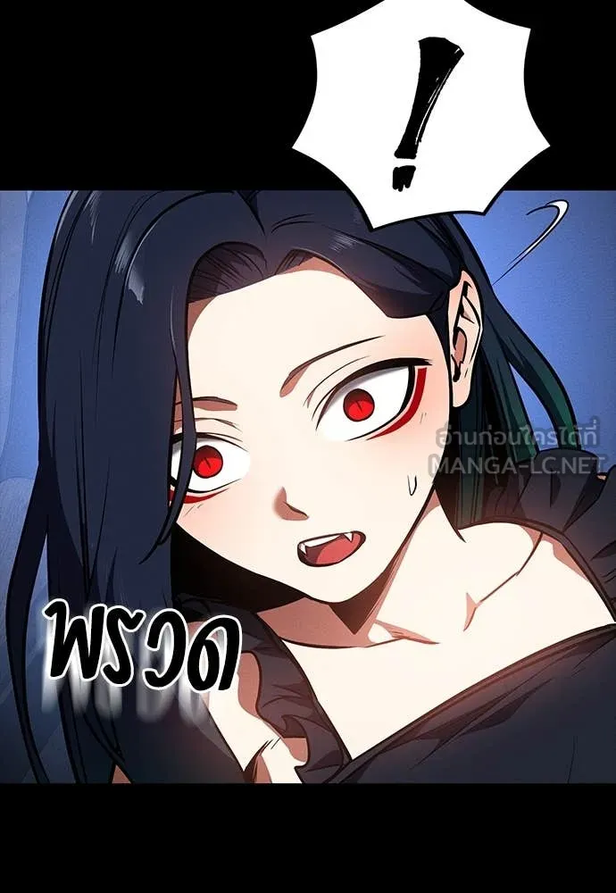 มือสังหารพันธุ์อมตะ ตอนที่ 38 รูปที่ 135