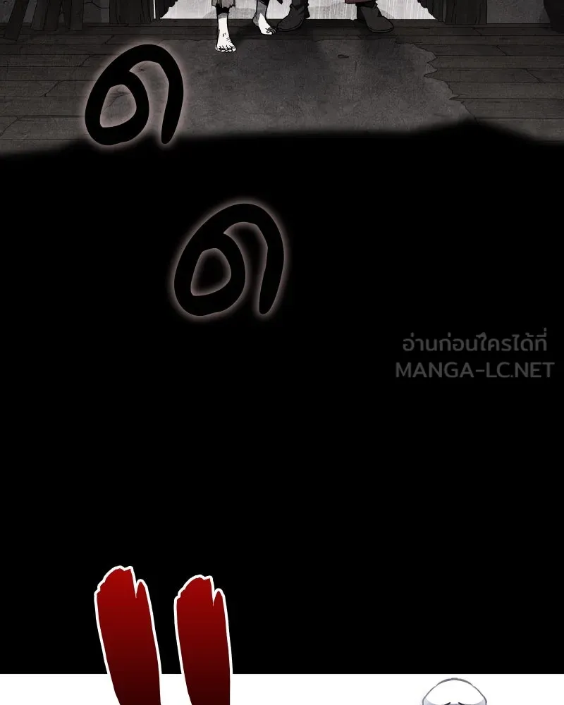 เกิดอีกทีเป็นว่าที่ประมุขลัทธิมาร ตอนที่ 86 รูปที่ 57