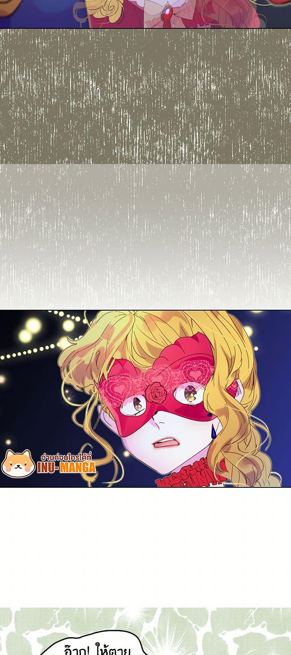 Manga-lc-com อ่านมังงะ อ่านการ์ตูน ออนไลน์ ฟรี Miss Not-So Sidekick ตอนที่ 1 2 3 4 5 6 7 8 9 10 11 12 13 14 ฟรี ไม่มีโฆษณา Manga-lc - อ่าน มังงะ อ่าน การ์ตูน ออนไลน์ อ่านมังงะ ฟรี