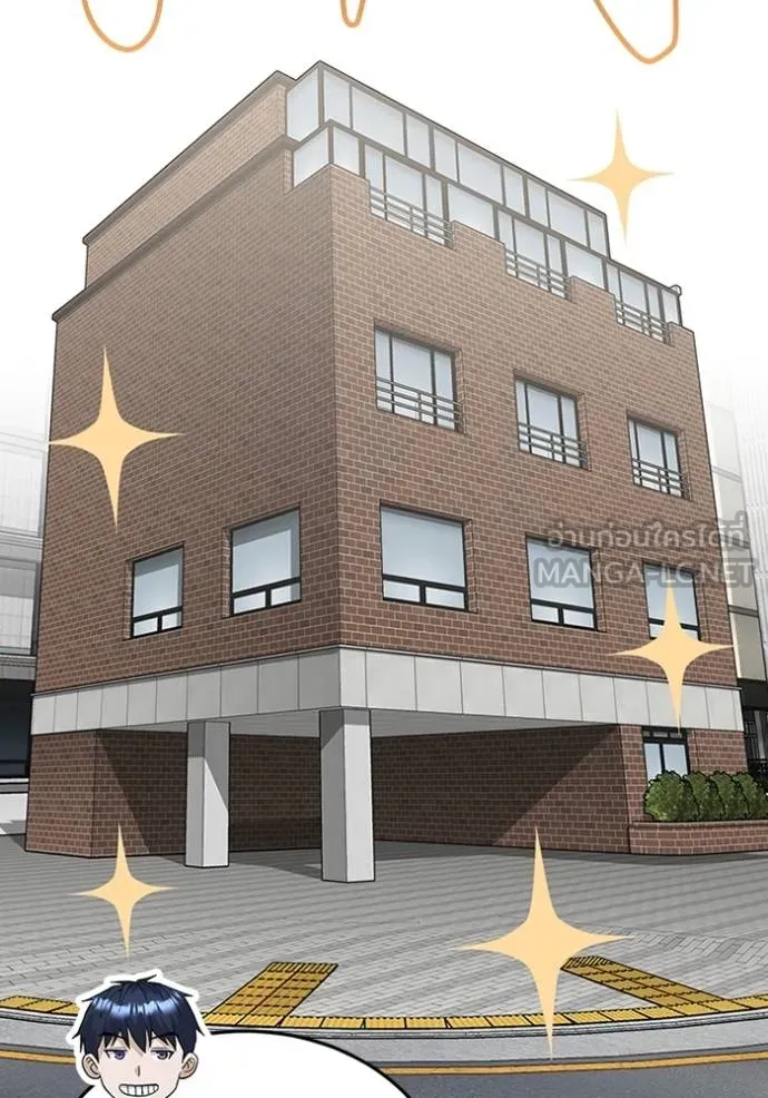 อัจฉริยะนอกคอก ตอนที่ 102 รูปที่ 56