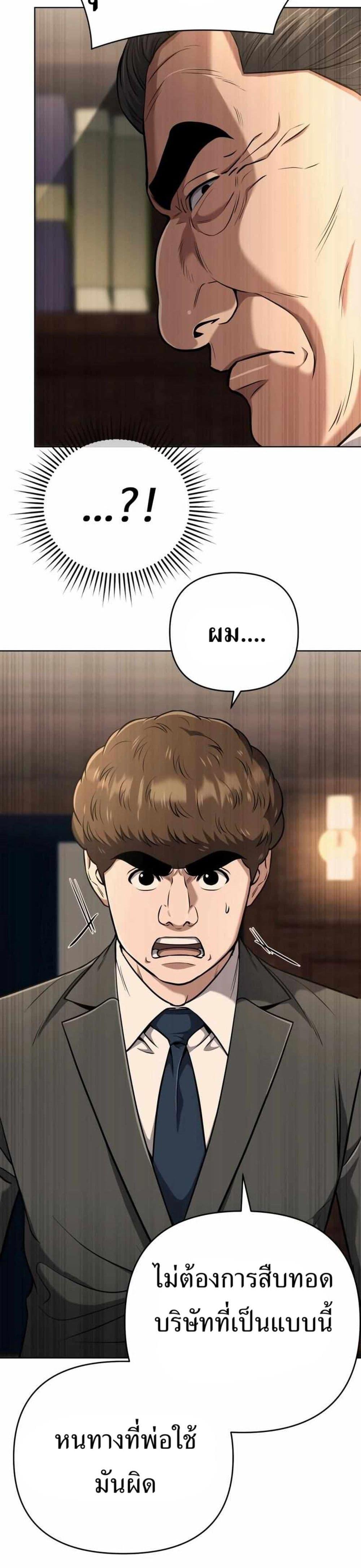 Manga-lc-com อ่านมังงะ อ่านการ์ตูน ออนไลน์ ฟรี New Employee Kim Chul-Soo ตอนที่ 1 2 3 4 5 6 7 8 9 10 11 12 13 14 ฟรี ไม่มีโฆษณา Manga-lc - อ่าน มังงะ อ่าน การ์ตูน ออนไลน์ อ่านมังงะ ฟรี