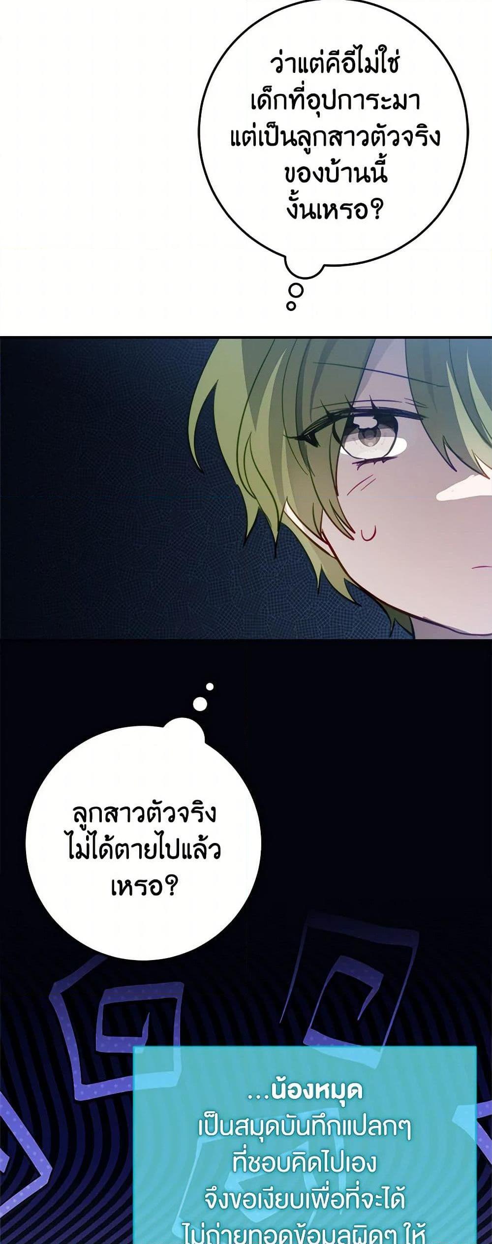 Manga-lc-com อ่านมังงะ อ่านการ์ตูน ออนไลน์ ฟรี The Doomed House’s Contract Daughter ตอนที่ 1 2 3 4 5 6 7 8 9 10 11 12 13 14 ฟรี ไม่มีโฆษณา Manga-lc - อ่าน มังงะ อ่าน การ์ตูน ออนไลน์ อ่านมังงะ ฟรี