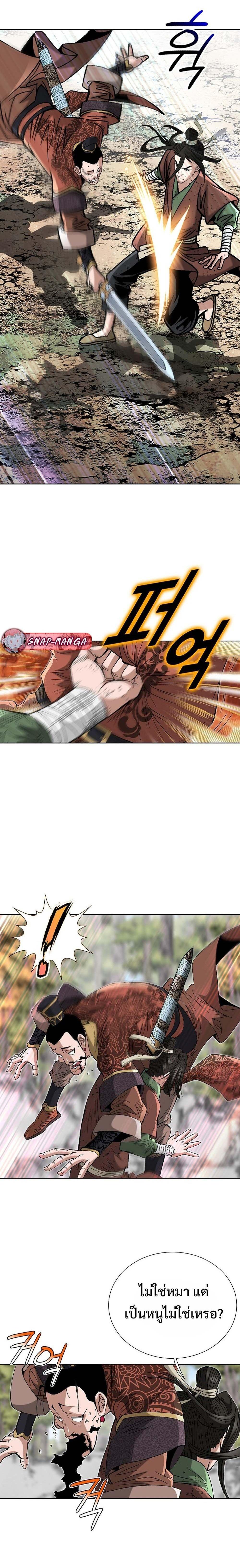 Manga-lc-com อ่านมังงะ อ่านการ์ตูน ออนไลน์ ฟรี Biography of a Novice Warrior ตอนที่ 1 2 3 4 5 6 7 8 9 10 11 12 13 14 ฟรี ไม่มีโฆษณา Manga-lc - อ่าน มังงะ อ่าน การ์ตูน ออนไลน์ อ่านมังงะ ฟรี