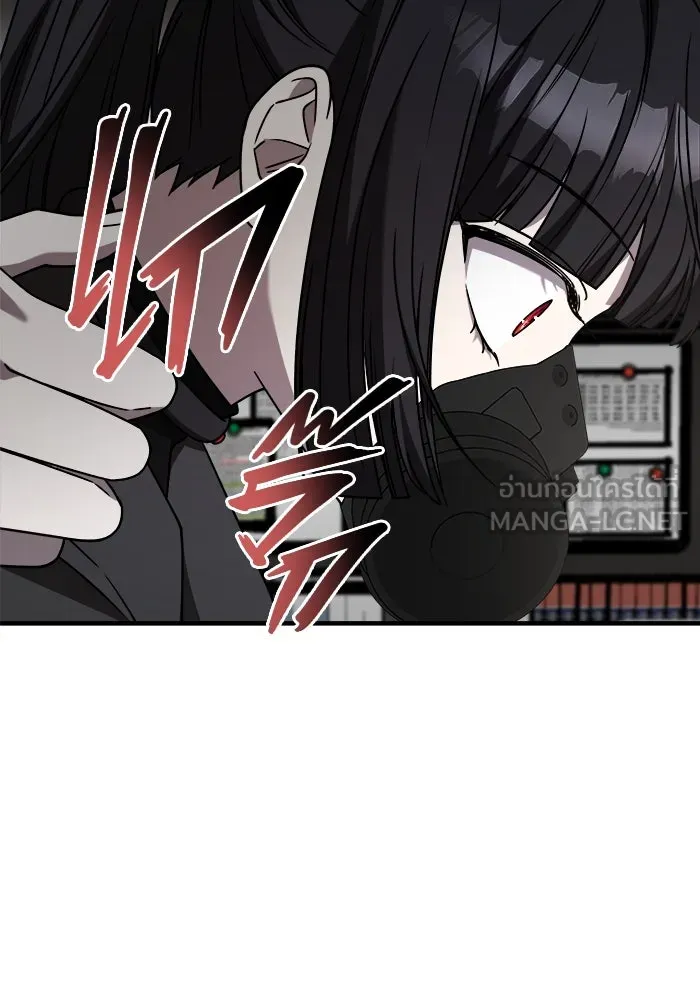 วายร้ายก็อยากมีรัก ตอนที่ 39 รูปที่ 123