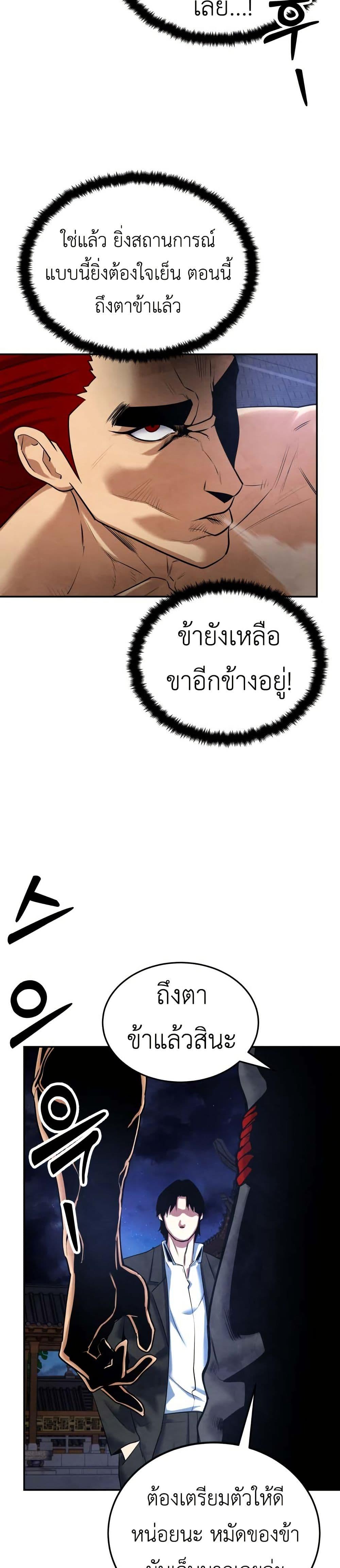 Manga-lc-com อ่านมังงะ อ่านการ์ตูน ออนไลน์ ฟรี Guest Gun ตอนที่ 1 2 3 4 5 6 7 8 9 10 11 12 13 14 ฟรี ไม่มีโฆษณา Manga-lc - อ่าน มังงะ อ่าน การ์ตูน ออนไลน์ อ่านมังงะ ฟรี