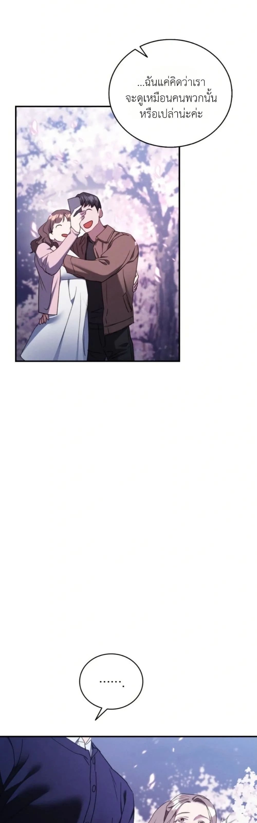 Manga-lc-com อ่านมังงะ อ่านการ์ตูน ออนไลน์ ฟรี Bastard Uncle ตอนที่ 1 2 3 4 5 6 7 8 9 10 11 12 13 14 ฟรี ไม่มีโฆษณา Manga-lc - อ่าน มังงะ อ่าน การ์ตูน ออนไลน์ อ่านมังงะ ฟรี