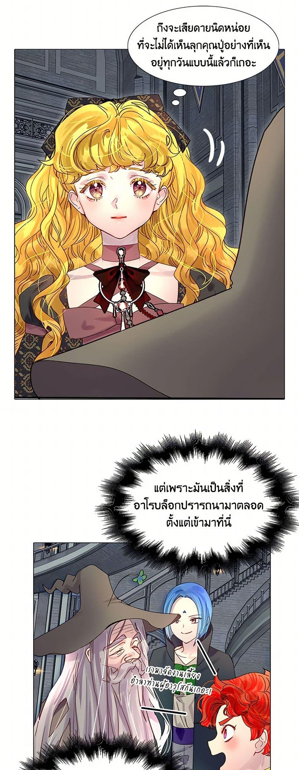 Manga-lc-com อ่านมังงะ อ่านการ์ตูน ออนไลน์ ฟรี Miss Not-So Sidekick ตอนที่ 1 2 3 4 5 6 7 8 9 10 11 12 13 14 ฟรี ไม่มีโฆษณา Manga-lc - อ่าน มังงะ อ่าน การ์ตูน ออนไลน์ อ่านมังงะ ฟรี