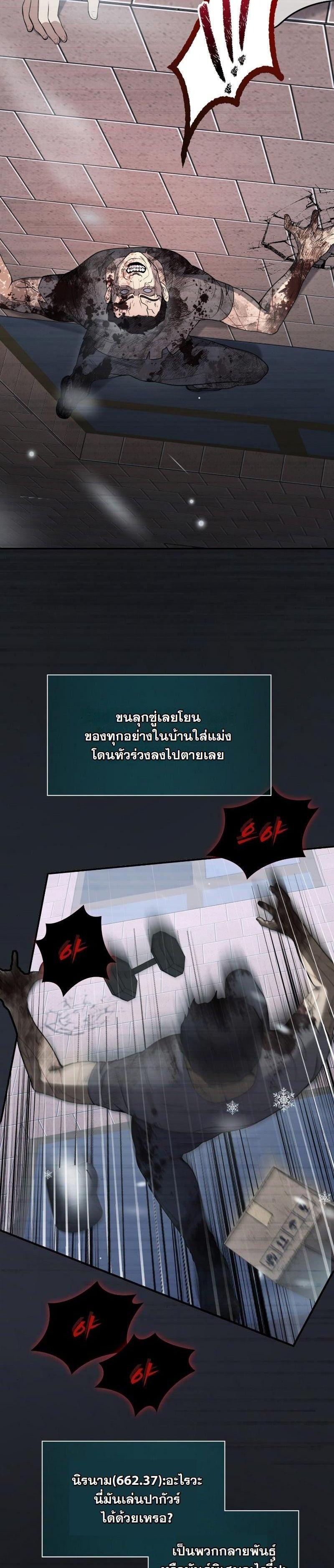 Manga-lc-com อ่านมังงะ อ่านการ์ตูน ออนไลน์ ฟรี Office Worker in the Ice Age Apocalypse ตอนที่ 1 2 3 4 5 6 7 8 9 10 11 12 13 14 ฟรี ไม่มีโฆษณา Manga-lc - อ่าน มังงะ อ่าน การ์ตูน ออนไลน์ อ่านมังงะ ฟรี