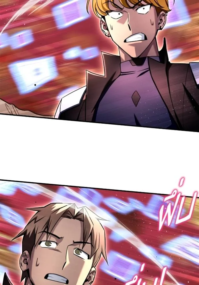 เกมของยอดมนุษย์ ตอนที่ 125 รูปที่ 137