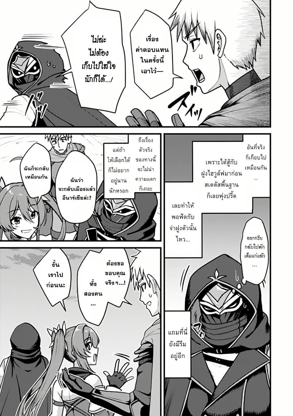 Manga-lc-com อ่านมังงะ อ่านการ์ตูน ออนไลน์ ฟรี Gokuaku Hidou na Seiheiki ga Doryoku Shitara Seijutsu Harem Tsukuremashita ตอนที่ 1 2 3 4 5 6 7 8 9 10 11 12 13 14 ฟรี ไม่มีโฆษณา Manga-lc - อ่าน มังงะ อ่าน การ์ตูน ออนไลน์ อ่านมังงะ ฟรี