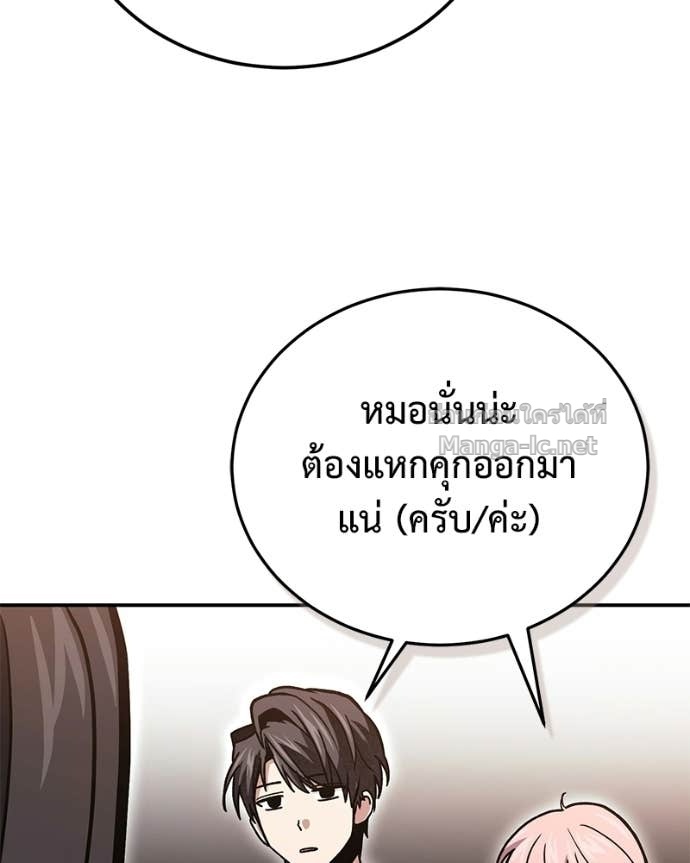 Doujin-Lc- อ่าน โดจิน มังฮวา เกาหลี ญี่ปุ่น จีน แปลไทย ฮีลเลอร์กำมะลอ ตอนที่ 1 2 3 4 5 6 7 8 9 10 11 12 13 14 ฟรี ไม่มีโฆษณา อ่าน โดจิน Manhwa เกาหลี ญี่ปุ่น จีน เรามีครบ คัดมาให้เน้นๆ โดจิน 18+ รับประกันความฟินโดย Doujin Lc