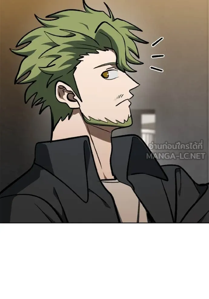 ราชาแห่งอ็อกทากอน ตอนที่ 176 รูปที่ 20
