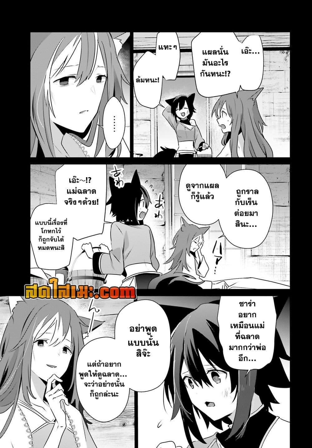 Manga-lc-com อ่านมังงะ อ่านการ์ตูน ออนไลน์ ฟรี Kage no Jitsuryokusha ni Naritakute! อยากเป็นพลังในเงามืด ตอนที่ 1 2 3 4 5 6 7 8 9 10 11 12 13 14 ฟรี ไม่มีโฆษณา Manga-lc - อ่าน มังงะ อ่าน การ์ตูน ออนไลน์ อ่านมังงะ ฟรี