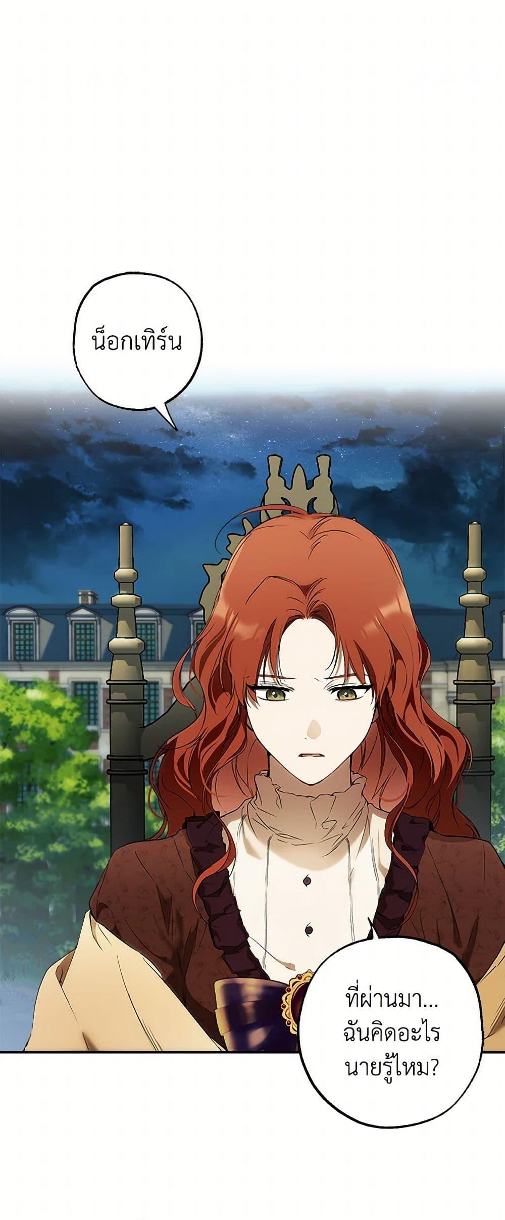 Manga-lc-com อ่านมังงะ อ่านการ์ตูน ออนไลน์ ฟรี It Was All a Mistake ตอนที่ 1 2 3 4 5 6 7 8 9 10 11 12 13 14 ฟรี ไม่มีโฆษณา Manga-lc - อ่าน มังงะ อ่าน การ์ตูน ออนไลน์ อ่านมังงะ ฟรี