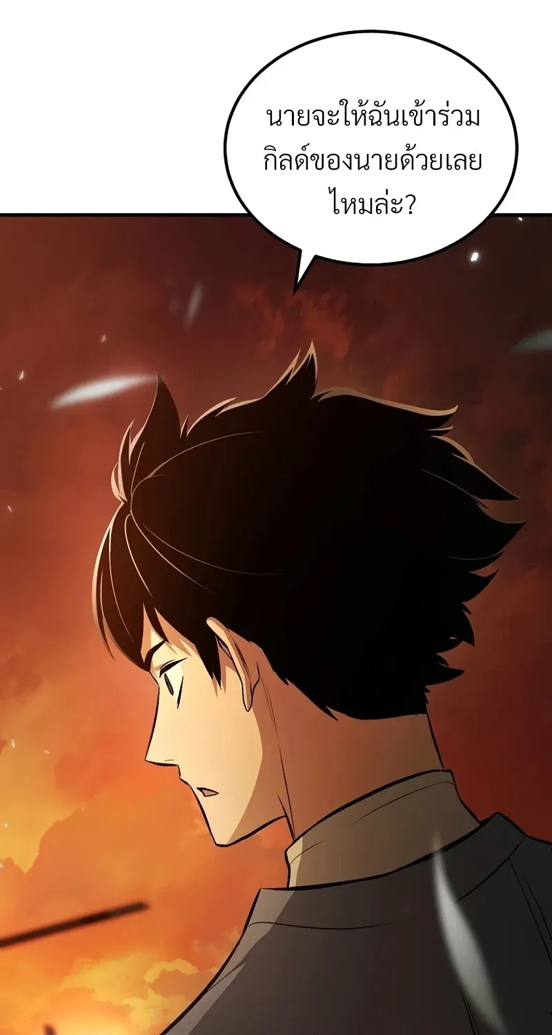 The Hero Returns ตอนที่ ตอนที่ 132 รูปที่ 37