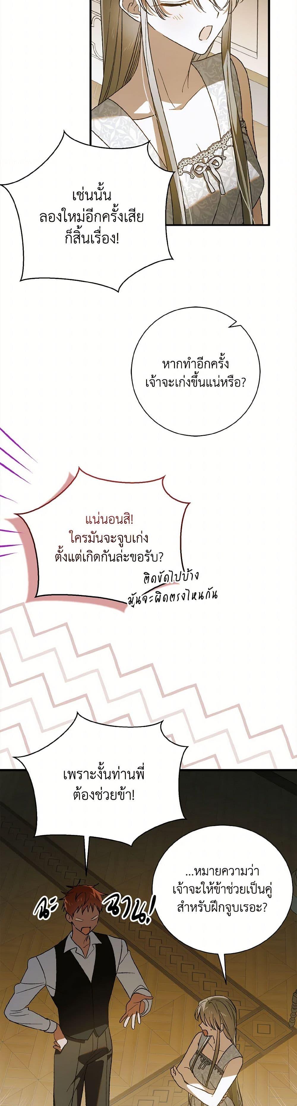 Manga-lc-com อ่านมังงะ อ่านการ์ตูน ออนไลน์ ฟรี A Way to Protect the Lovable You ตอนที่ 1 2 3 4 5 6 7 8 9 10 11 12 13 14 ฟรี ไม่มีโฆษณา Manga-lc - อ่าน มังงะ อ่าน การ์ตูน ออนไลน์ อ่านมังงะ ฟรี