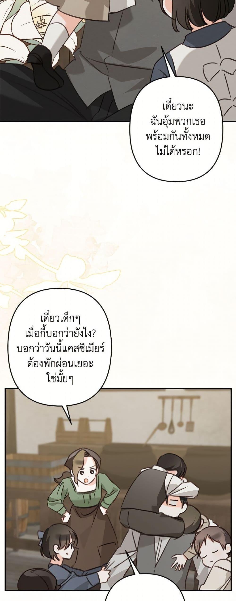 Manga-lc-com อ่านมังงะ อ่านการ์ตูน ออนไลน์ ฟรี How to Survive as a Maid in a Horror Game ตอนที่ 1 2 3 4 5 6 7 8 9 10 11 12 13 14 ฟรี ไม่มีโฆษณา Manga-lc - อ่าน มังงะ อ่าน การ์ตูน ออนไลน์ อ่านมังงะ ฟรี