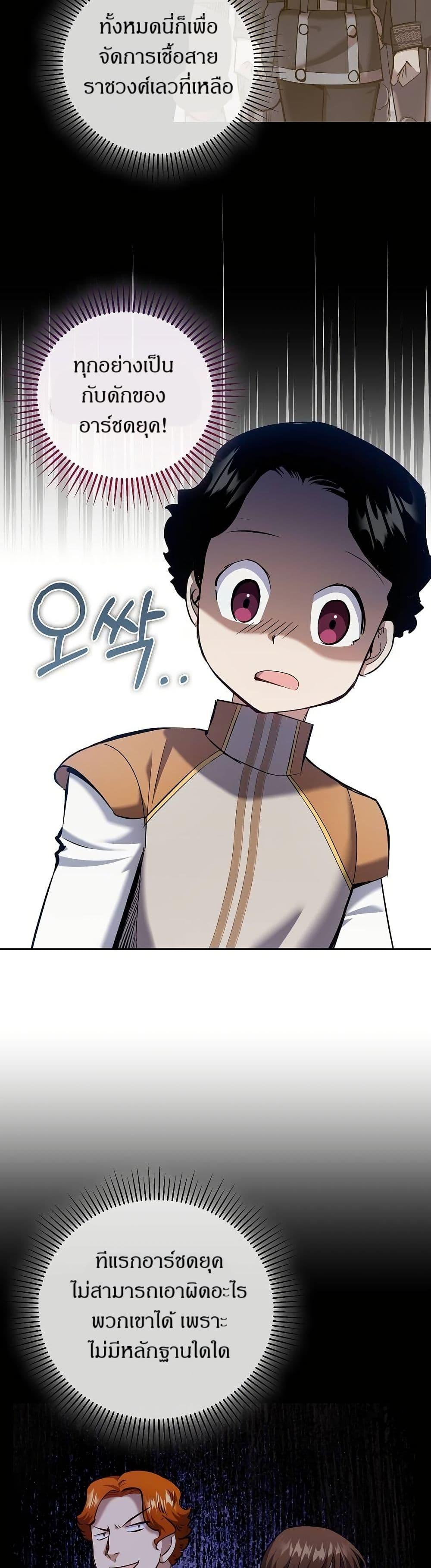 Manga-lc-com อ่านมังงะ อ่านการ์ตูน ออนไลน์ ฟรี Kill the Emperor ตอนที่ 1 2 3 4 5 6 7 8 9 10 11 12 13 14 ฟรี ไม่มีโฆษณา Manga-lc - อ่าน มังงะ อ่าน การ์ตูน ออนไลน์ อ่านมังงะ ฟรี