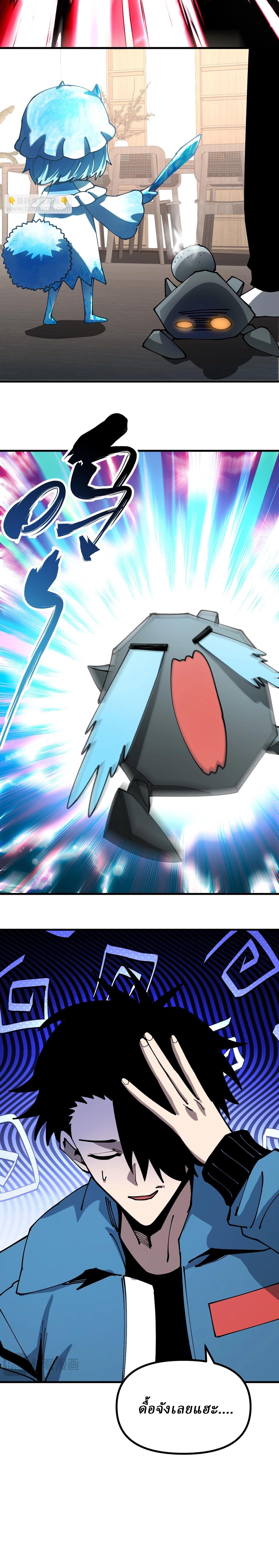 Manga-lc-com อ่านมังงะ อ่านการ์ตูน ออนไลน์ ฟรี Global Beast Tamer I Can See the Path of Evolution ตอนที่ 1 2 3 4 5 6 7 8 9 10 11 12 13 14 ฟรี ไม่มีโฆษณา Manga-lc - อ่าน มังงะ อ่าน การ์ตูน ออนไลน์ อ่านมังงะ ฟรี