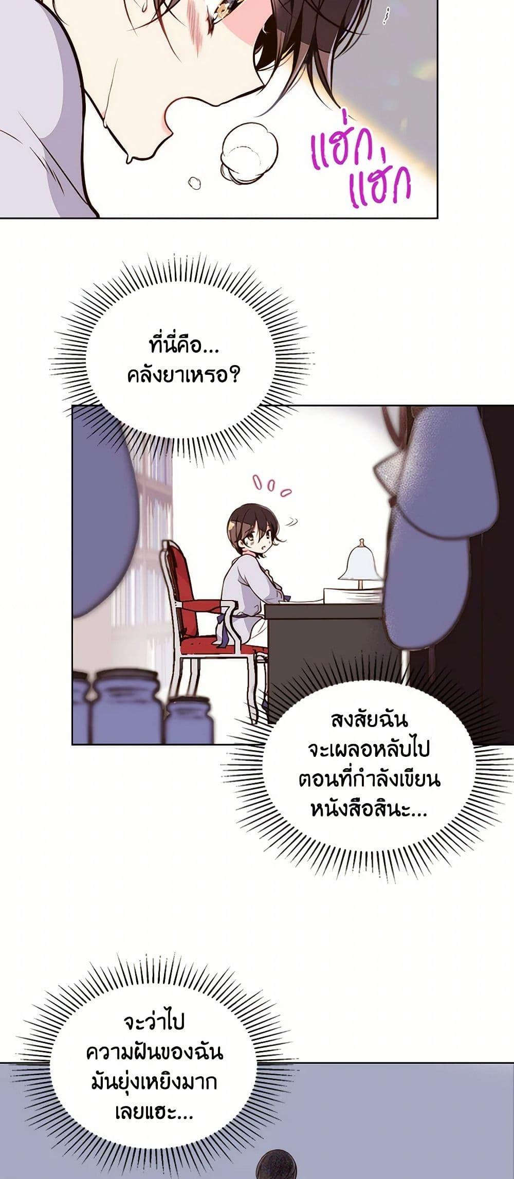 Manga-lc-com อ่านมังงะ อ่านการ์ตูน ออนไลน์ ฟรี Beatrice ตอนที่ 1 2 3 4 5 6 7 8 9 10 11 12 13 14 ฟรี ไม่มีโฆษณา Manga-lc - อ่าน มังงะ อ่าน การ์ตูน ออนไลน์ อ่านมังงะ ฟรี