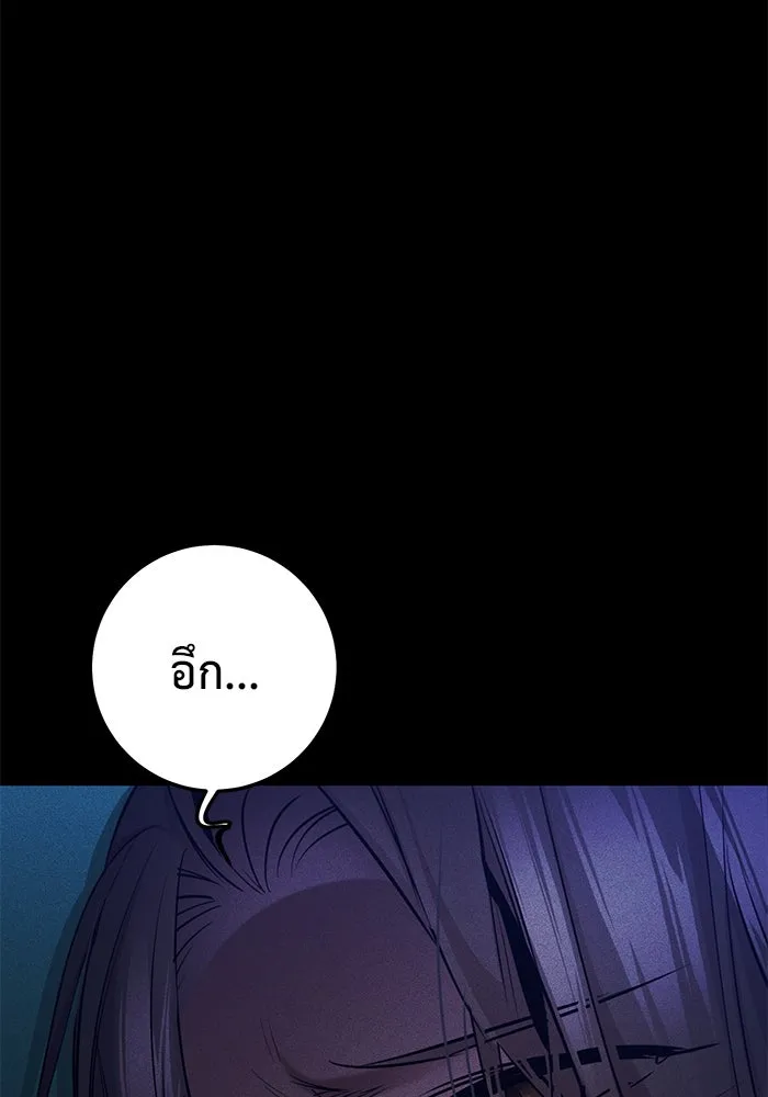 ราชินีนักบู๊ ตอนที่ 36 รูปที่ 100