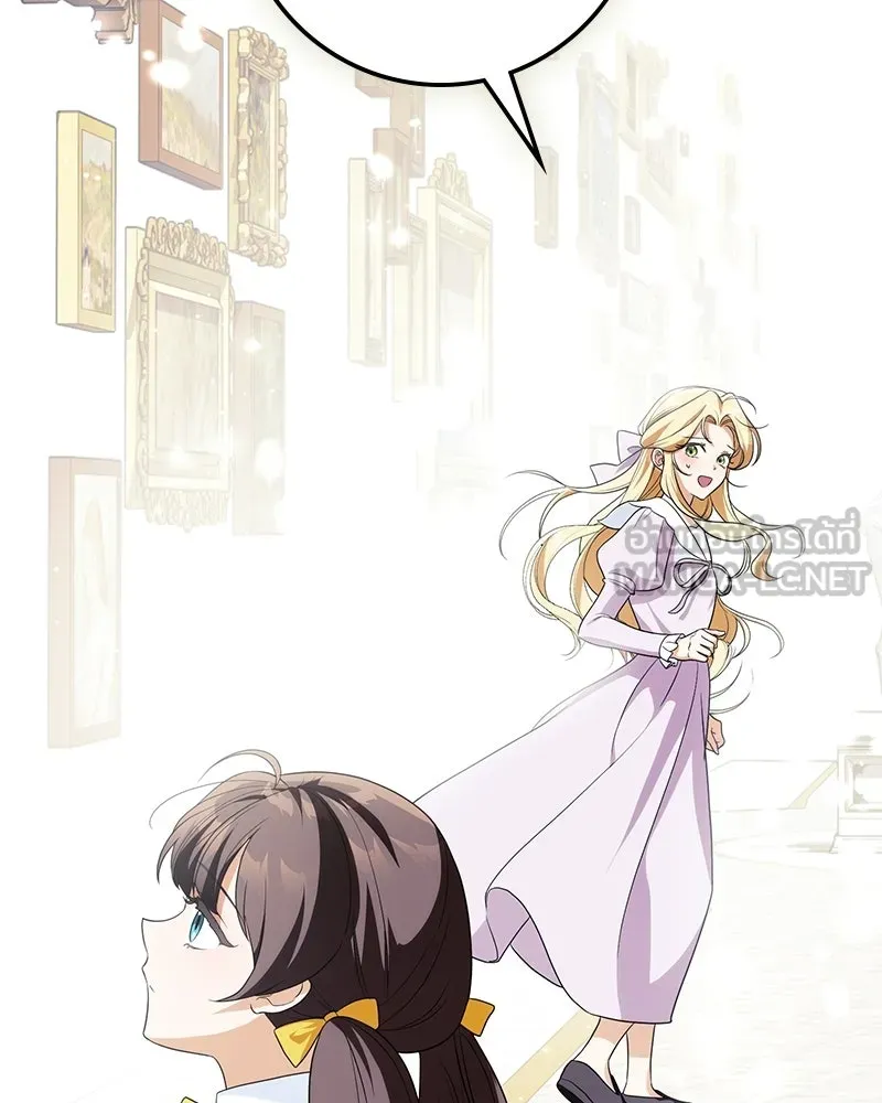 ดัชเชสเชลย ตอนที่ 37 รูปที่ 15