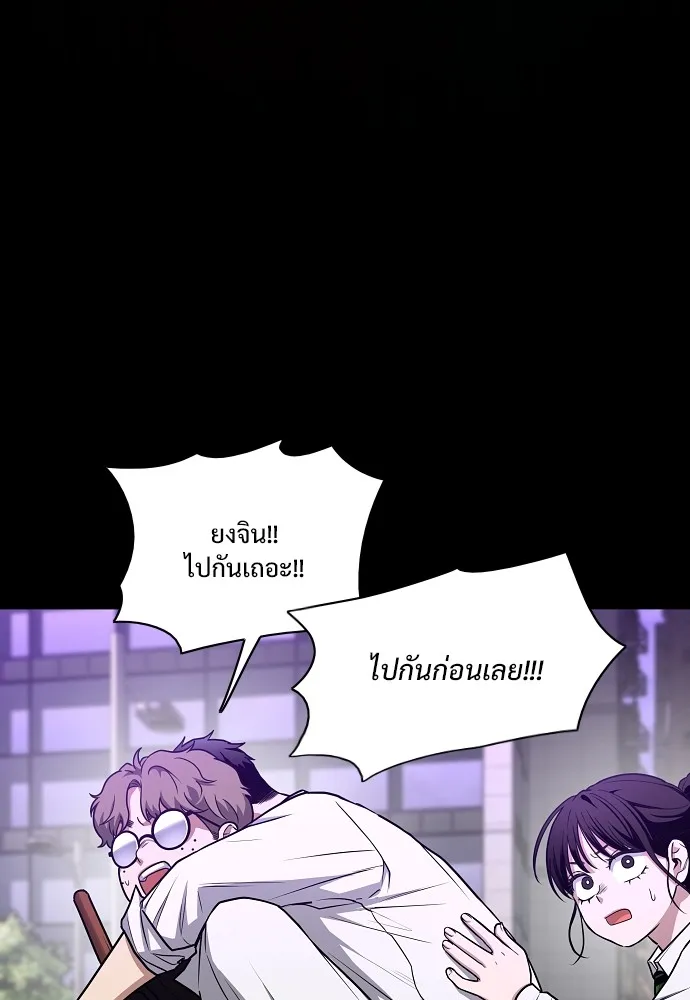 JAKDU ตอนที่ 33 รูปที่ 31