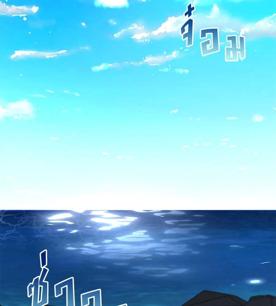 คิมหันต์นิรันดร ตอนที่ 45 รูปที่ 134