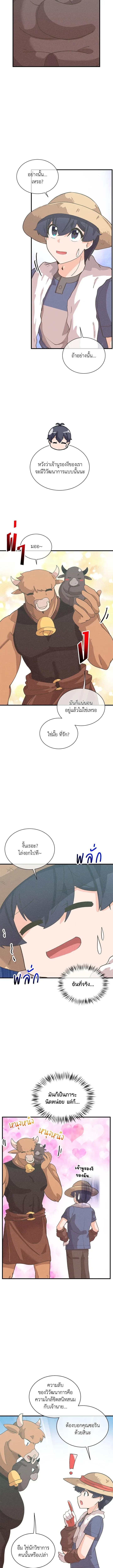 Manga-lc-com อ่านมังงะ อ่านการ์ตูน ออนไลน์ ฟรี Spirit Farmer ตอนที่ 1 2 3 4 5 6 7 8 9 10 11 12 13 14 ฟรี ไม่มีโฆษณา Manga-lc - อ่าน มังงะ อ่าน การ์ตูน ออนไลน์ อ่านมังงะ ฟรี