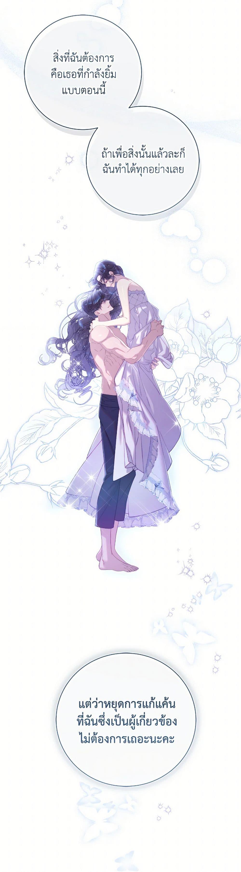 Manga-lc-com อ่านมังงะ อ่านการ์ตูน ออนไลน์ ฟรี Beatrice ตอนที่ 1 2 3 4 5 6 7 8 9 10 11 12 13 14 ฟรี ไม่มีโฆษณา Manga-lc - อ่าน มังงะ อ่าน การ์ตูน ออนไลน์ อ่านมังงะ ฟรี