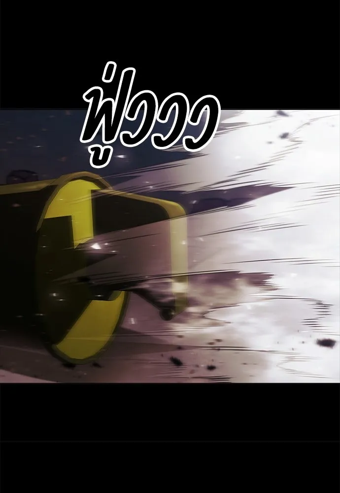 อัยการสายโหด ตอนที่ 1 รูปที่ 88