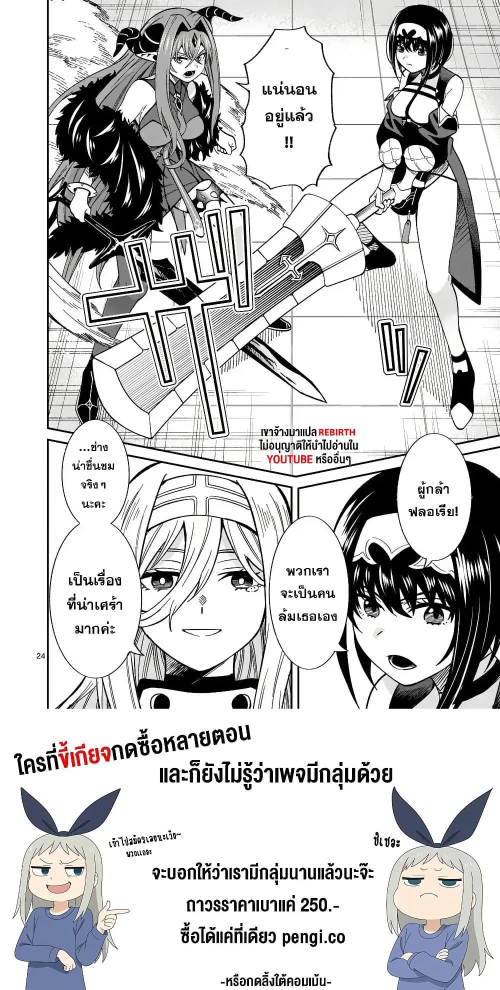 Manga-lc-com อ่านมังงะ อ่านการ์ตูน ออนไลน์ ฟรี Power-Hara Genkai Yuusha, Maougun kara Koutaiguu de Scout sareru – Yuusha Ranking 1-i na no ni Tedori ga Gomi sugite Seikatsu Dekimasen ตอนที่ 1 2 3 4 5 6 7 8 9 10 11 12 13 14 ฟรี ไม่มีโฆษณา Manga-lc - อ่าน มังงะ อ่าน การ์ตูน ออนไลน์ อ่านมังงะ ฟรี