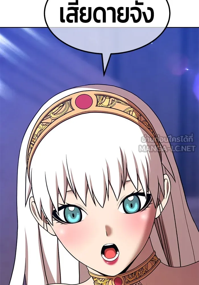 +99 ท่อนไม้พร้อมบวก ตอนที่ 6 ปนเปื้อน (1) รูปที่ 51