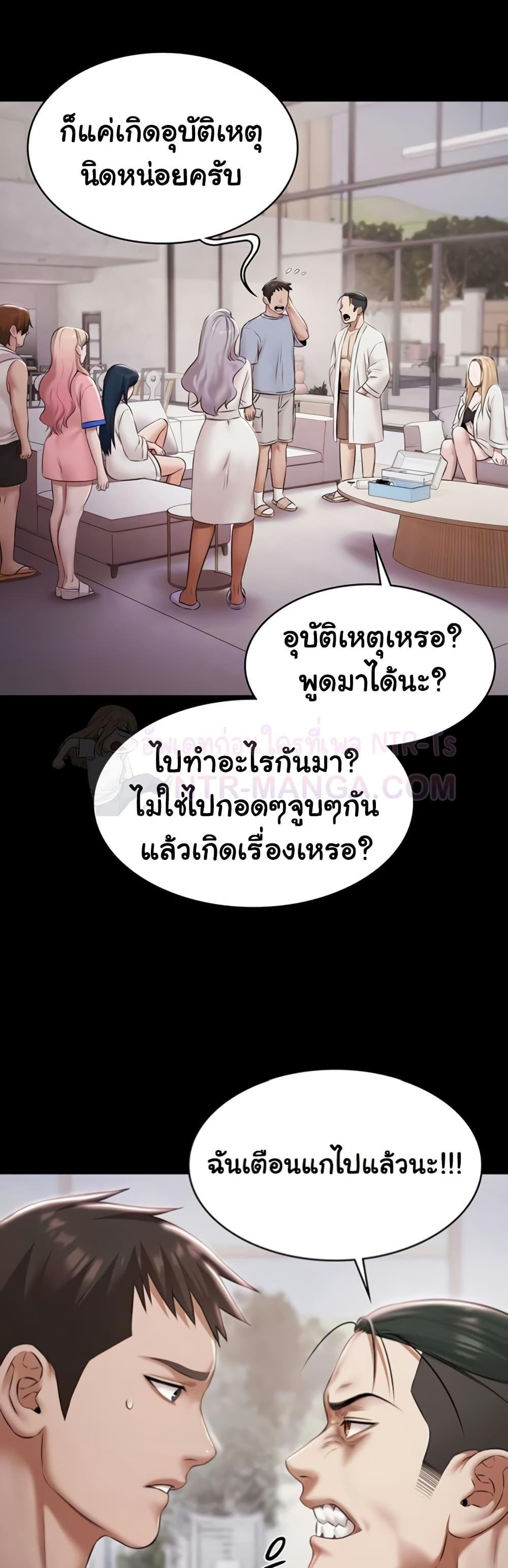 Doujin-Lc- อ่าน โดจิน มังฮวา เกาหลี ญี่ปุ่น จีน แปลไทย Pool Party ตอนที่ 1 2 3 4 5 6 7 8 9 10 11 12 13 14 ฟรี ไม่มีโฆษณา อ่าน โดจิน Manhwa เกาหลี ญี่ปุ่น จีน เรามีครบ คัดมาให้เน้นๆ โดจิน 18+ รับประกันความฟินโดย  Doujin Lc