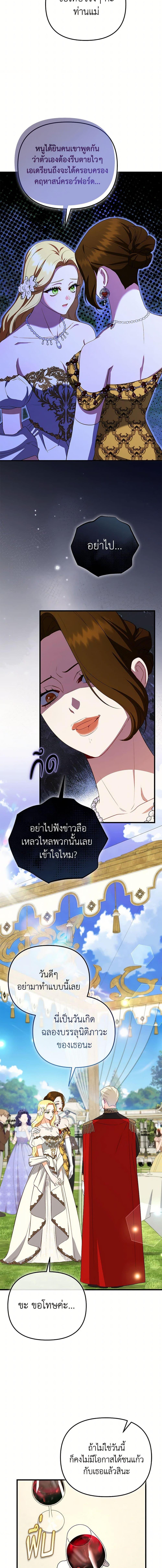 Manga-lc-com อ่านมังงะ อ่านการ์ตูน ออนไลน์ ฟรี I Created a Harem by Accident! ตอนที่ 1 2 3 4 5 6 7 8 9 10 11 12 13 14 ฟรี ไม่มีโฆษณา Manga-lc - อ่าน มังงะ อ่าน การ์ตูน ออนไลน์ อ่านมังงะ ฟรี