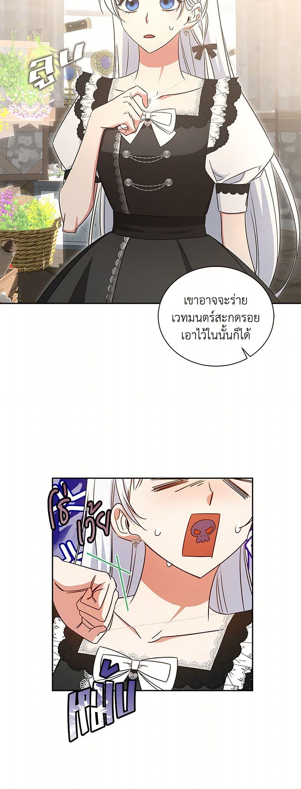 Manga-lc-com อ่านมังงะ อ่านการ์ตูน ออนไลน์ ฟรี I’ll Change My Fate To Be Executed ตอนที่ 1 2 3 4 5 6 7 8 9 10 11 12 13 14 ฟรี ไม่มีโฆษณา Manga-lc - อ่าน มังงะ อ่าน การ์ตูน ออนไลน์ อ่านมังงะ ฟรี