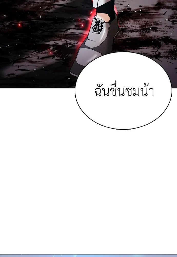 สุภาพบุรุษสูทดำ ตอนที่ 17 รูปที่ 116