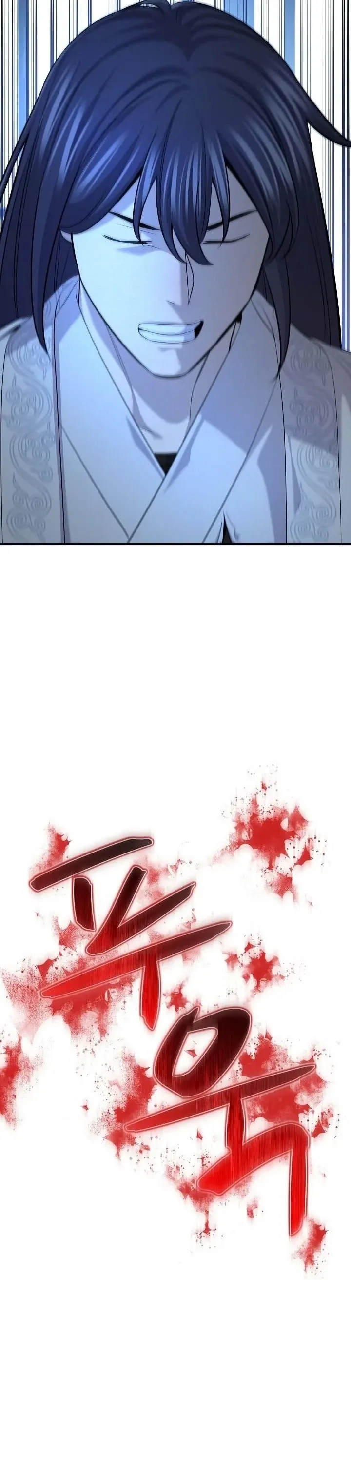 Monopolizing All Opportunities ตอนที่ ตอนที่ 32 รูปที่ 31