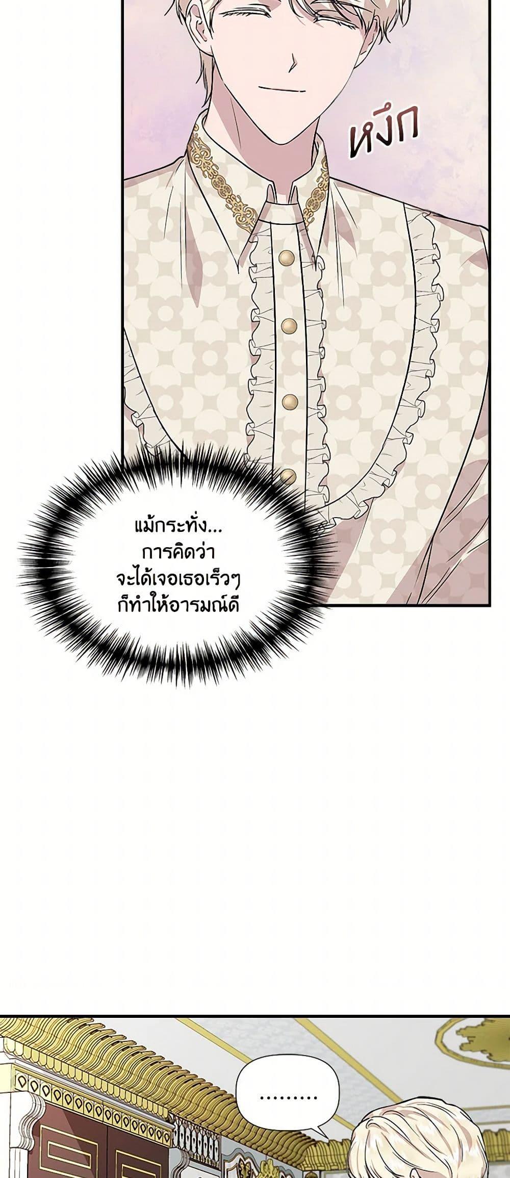 Manga-lc-com อ่านมังงะ อ่านการ์ตูน ออนไลน์ ฟรี I Wasn’t the Cinderella ตอนที่ 1 2 3 4 5 6 7 8 9 10 11 12 13 14 ฟรี ไม่มีโฆษณา Manga-lc - อ่าน มังงะ อ่าน การ์ตูน ออนไลน์ อ่านมังงะ ฟรี