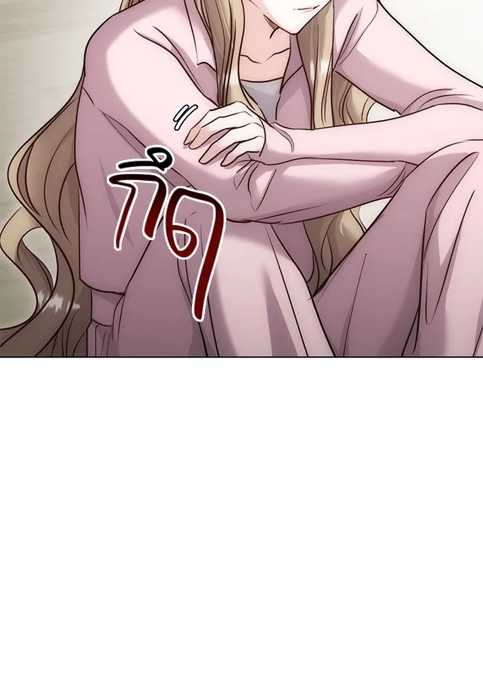 ออร่าดาราอัจฉริยะ ตอนที่ 18 รูปที่ 125