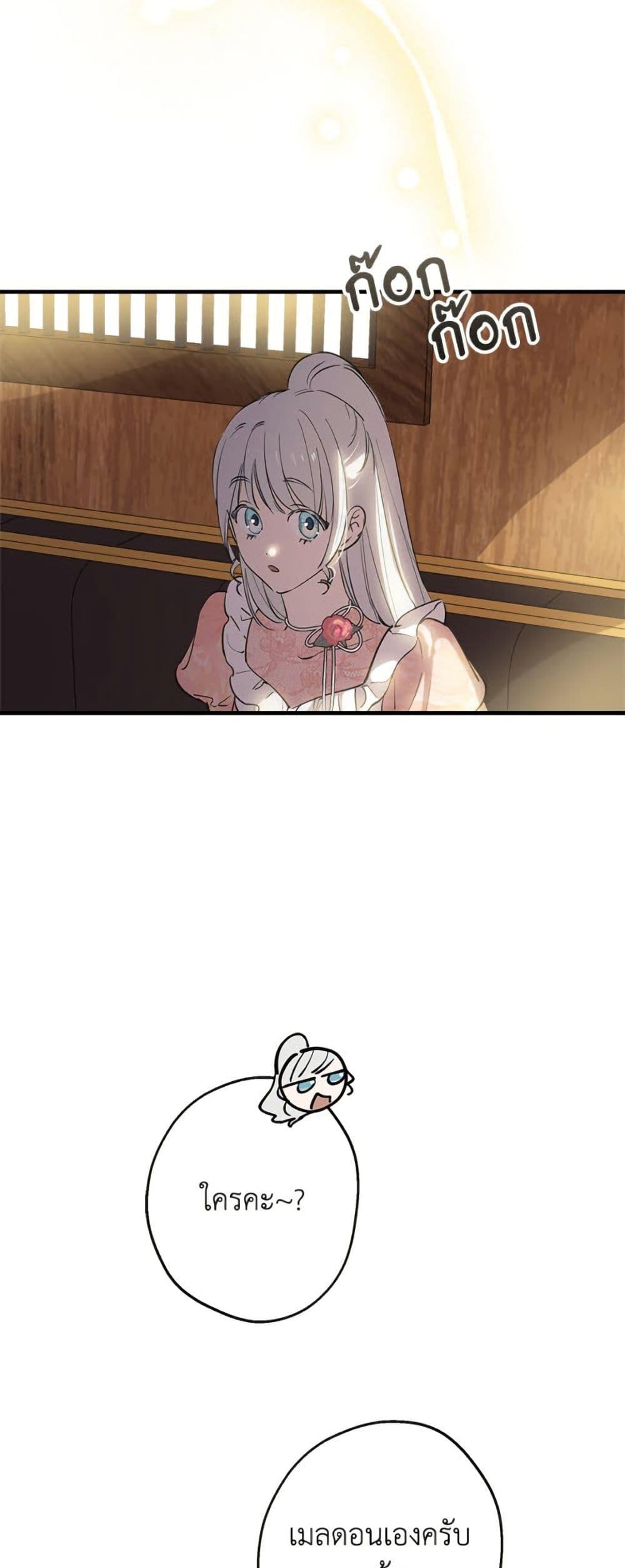 Manga-lc-com อ่านมังงะ อ่านการ์ตูน ออนไลน์ ฟรี The Strongest Characters in the World are Obsessed With Me ตอนที่ 1 2 3 4 5 6 7 8 9 10 11 12 13 14 ฟรี ไม่มีโฆษณา Manga-lc - อ่าน มังงะ อ่าน การ์ตูน ออนไลน์ อ่านมังงะ ฟรี