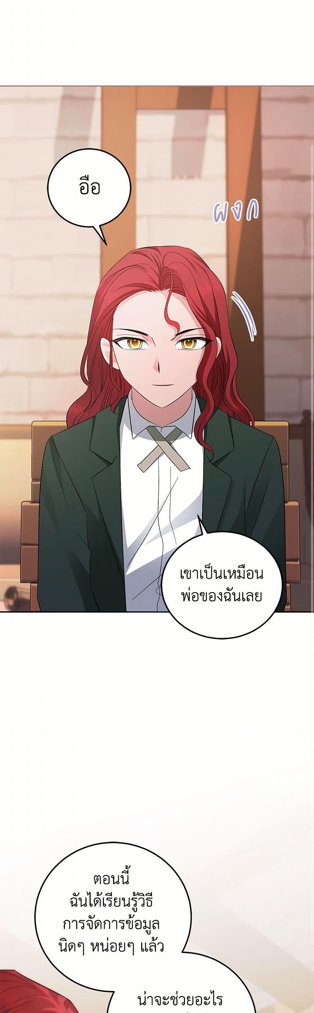 Manga-lc-com อ่านมังงะ อ่านการ์ตูน ออนไลน์ ฟรี The Hero’s Ready to Retire ตอนที่ 1 2 3 4 5 6 7 8 9 10 11 12 13 14 ฟรี ไม่มีโฆษณา Manga-lc - อ่าน มังงะ อ่าน การ์ตูน ออนไลน์ อ่านมังงะ ฟรี