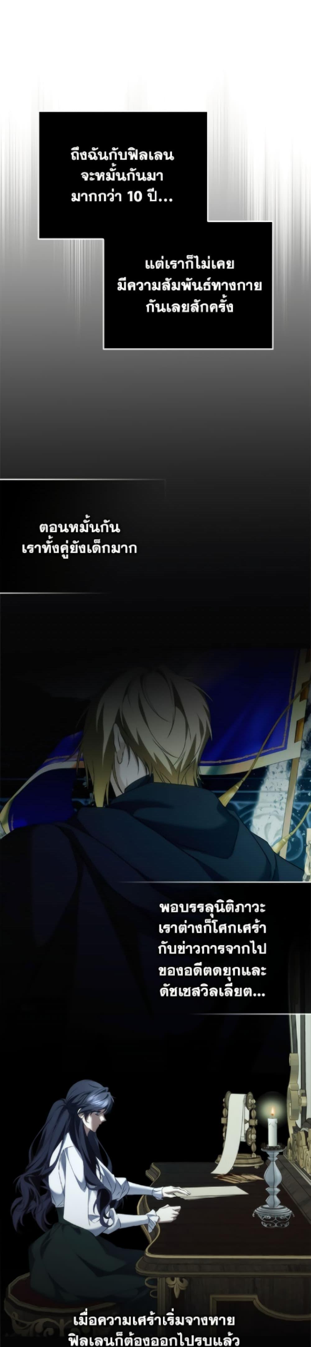 Manga-lc-com อ่านมังงะ อ่านการ์ตูน ออนไลน์ ฟรี I Won’t Pick Up The Trash I Threw Away Again ตอนที่ 1 2 3 4 5 6 7 8 9 10 11 12 13 14 ฟรี ไม่มีโฆษณา Manga-lc - อ่าน มังงะ อ่าน การ์ตูน ออนไลน์ อ่านมังงะ ฟรี