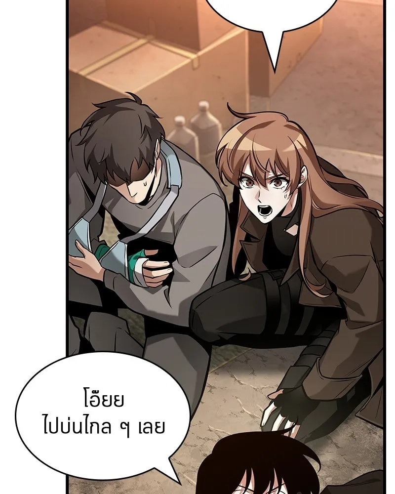 Omniscient Reader อ่านชะตาวันสิ้นโลก ตอนที่ 47 ศึกเลือกราชาปีศาจ (6) รูปที่ 112