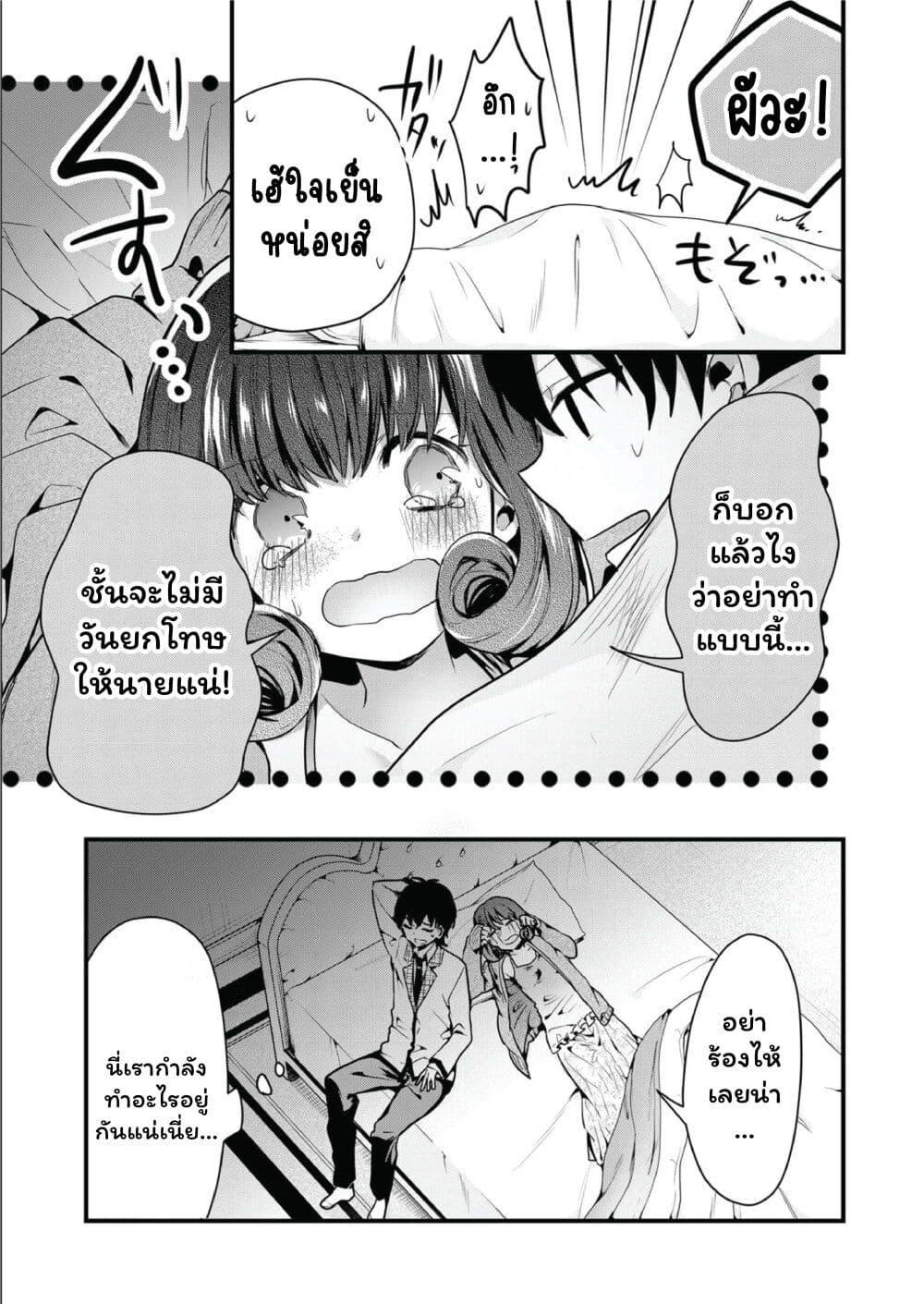 Manga-lc-com อ่านมังงะ อ่านการ์ตูน ออนไลน์ ฟรี Kono Naka ni Hitori, Ore no Yome ga Iru ตอนที่ 1 2 3 4 5 6 7 8 9 10 11 12 13 14 ฟรี ไม่มีโฆษณา Manga-lc - อ่าน มังงะ อ่าน การ์ตูน ออนไลน์ อ่านมังงะ ฟรี