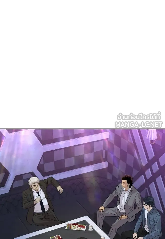 หลานอัจฉริยะ ตอนที่ 49 รูปที่ 20