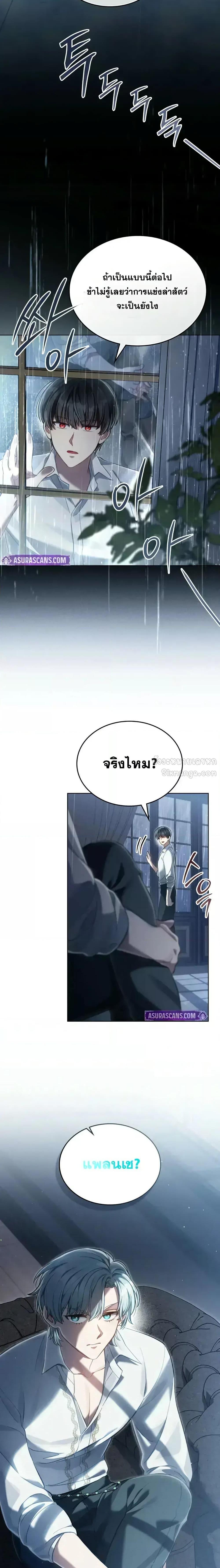 Manga-lc-com อ่านมังงะ อ่านการ์ตูน ออนไลน์ ฟรี RebornastheE ตอนที่ 1 2 3 4 5 6 7 8 9 10 11 12 13 14 ฟรี ไม่มีโฆษณา Manga-lc - อ่าน มังงะ อ่าน การ์ตูน ออนไลน์ อ่านมังงะ ฟรี