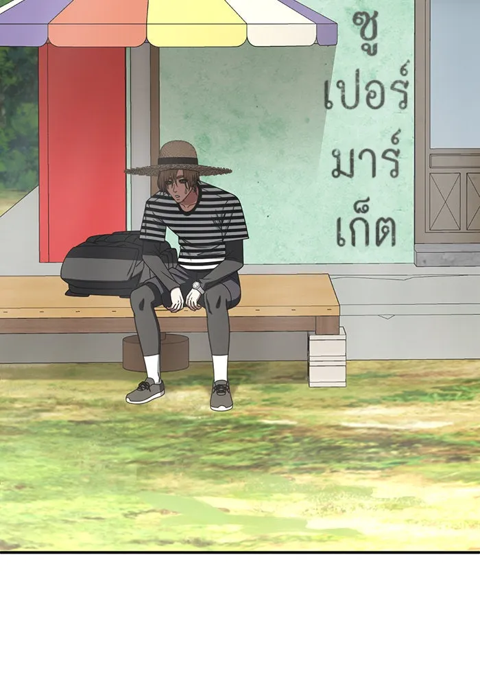 ช่วยเปลี่ยนฉันที ตอนที่ 246. ซีซัน 2 โจเยบิน 28 รูปที่ 100