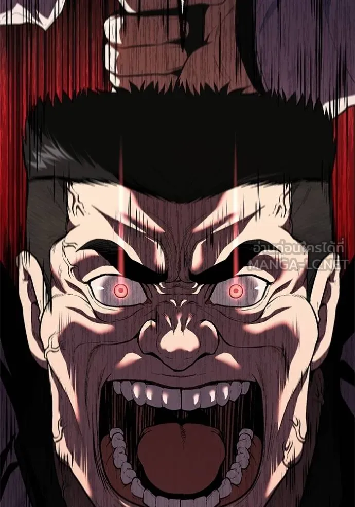 สนิมเชือดเลือดสาด ตอนที่ 27 รูปที่ 59