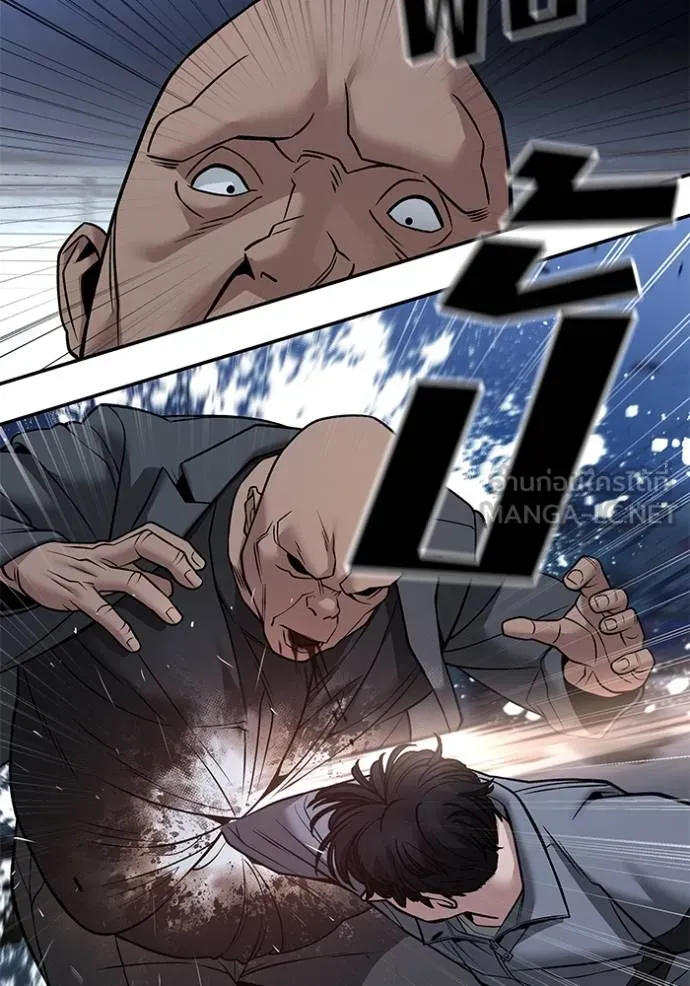 เลวฟากเลว ตอนที่ 117 รูปที่ 143